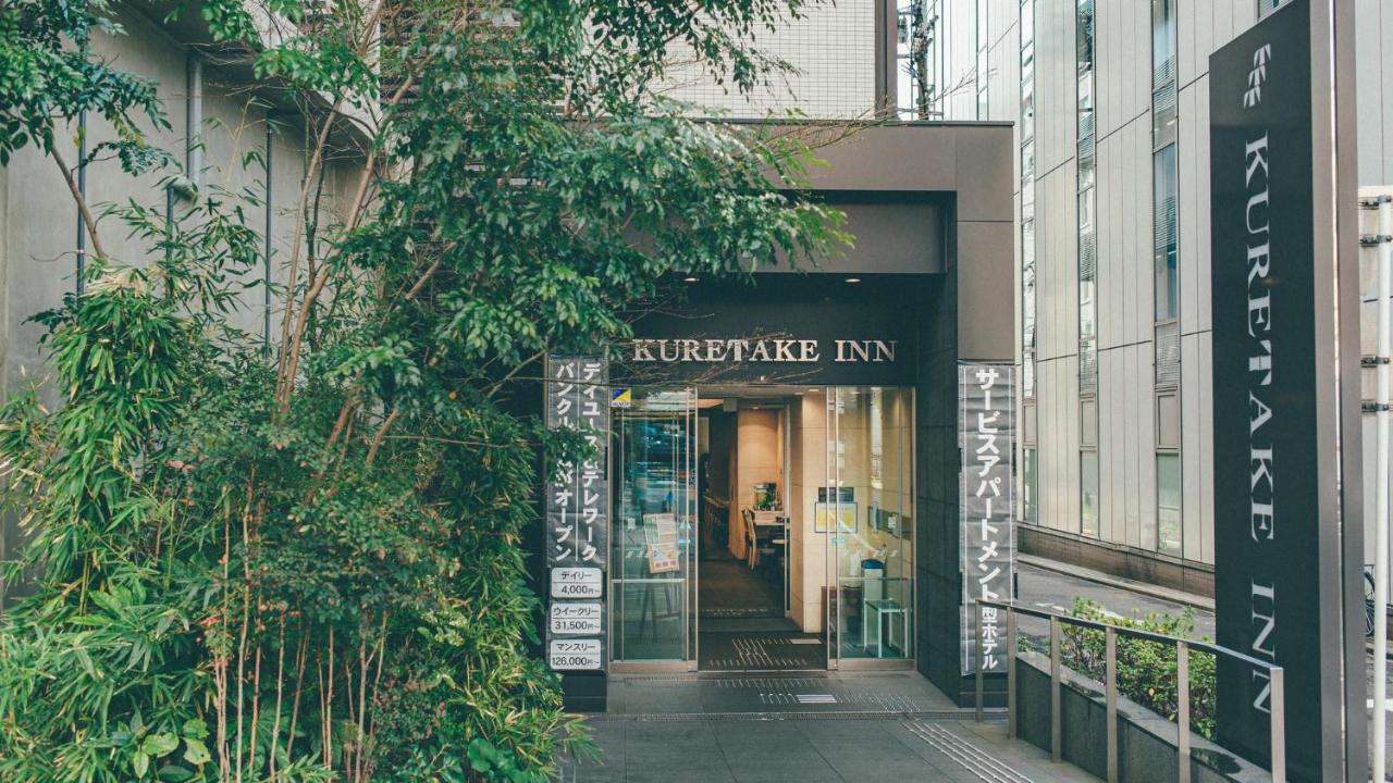 Kuretake Inn Premium Nagoya Nayabashi Exterior photo