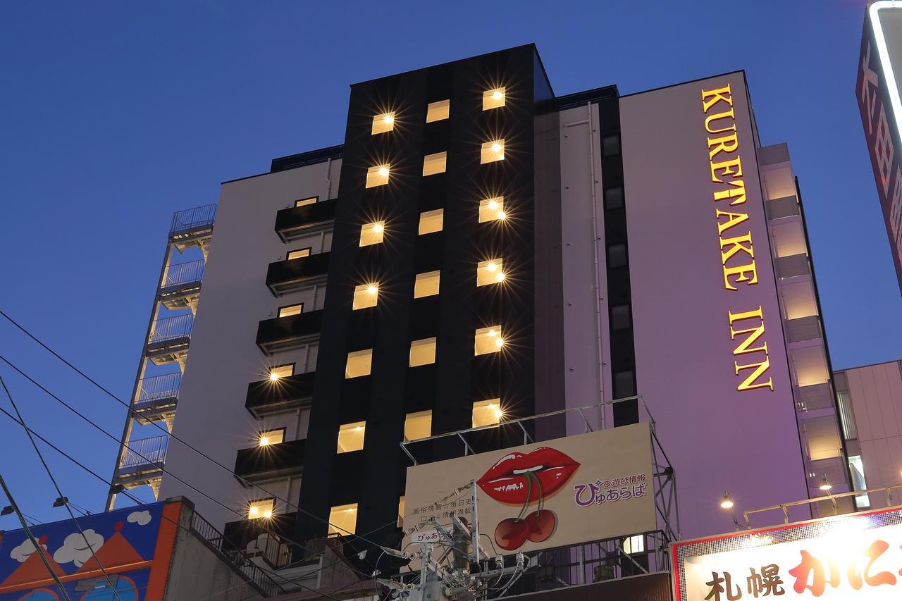Kuretake Inn Premium Nagoya Nayabashi Exterior photo